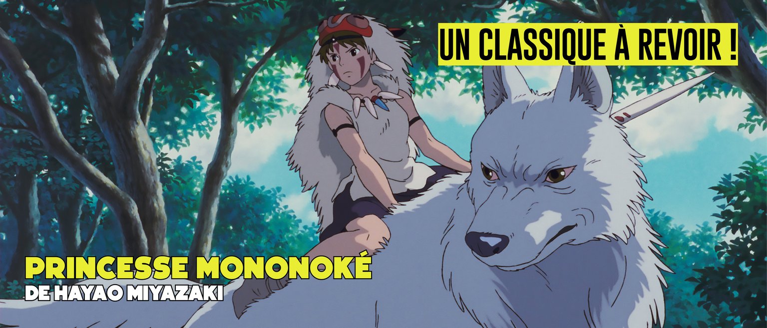 Princesse Mononoké