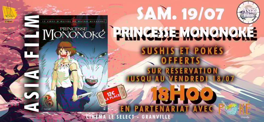 ASIA FILM : PRINCESSE MONONOKÉ