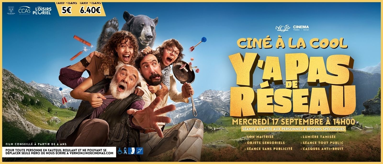 CINE A LA COOL - Y'A PAS DE RESEAU