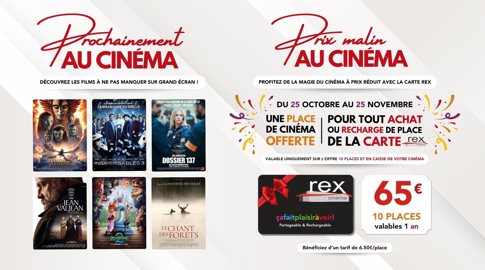 Offre carte abo 2025