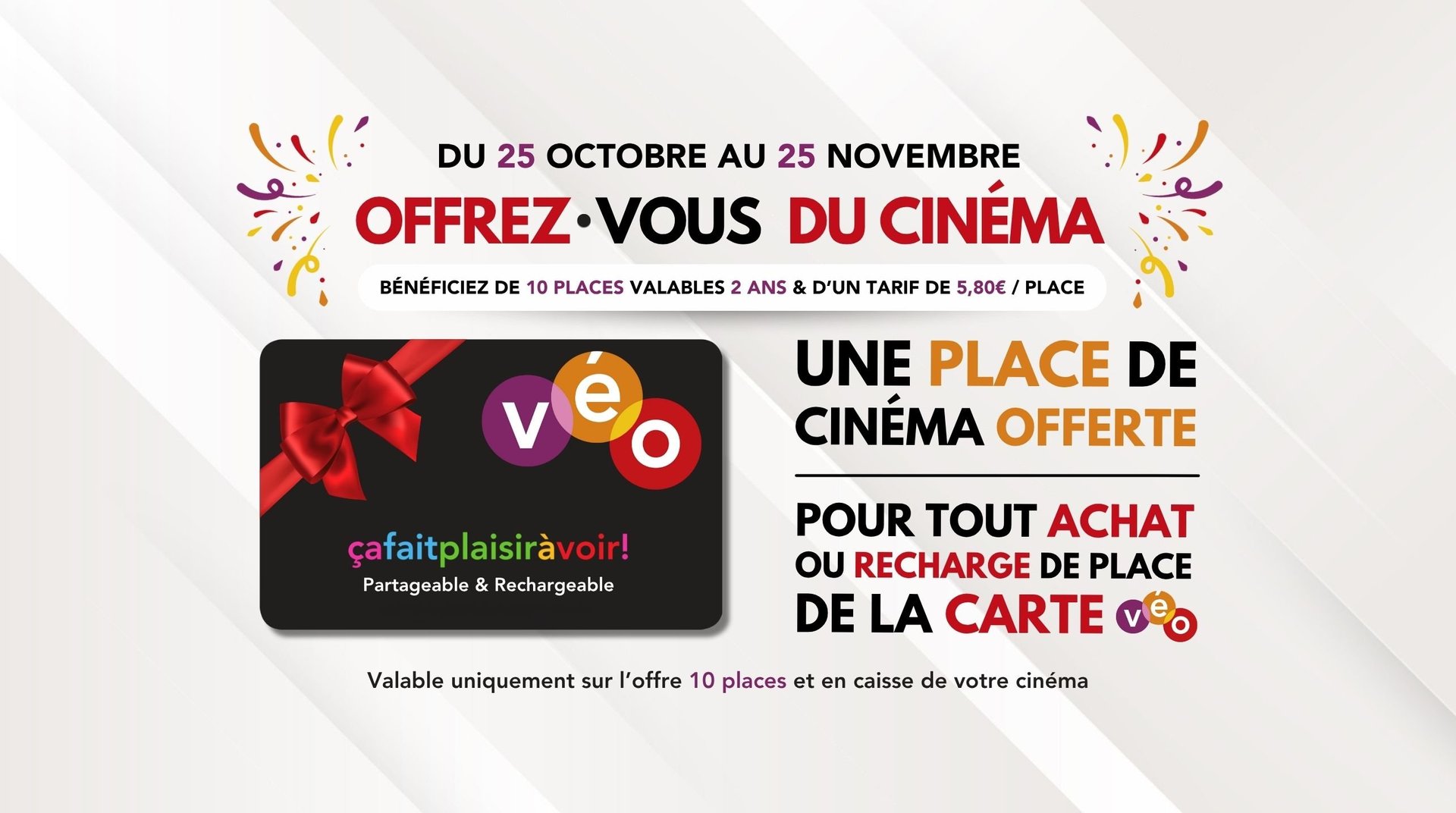 Une offre exlusive !