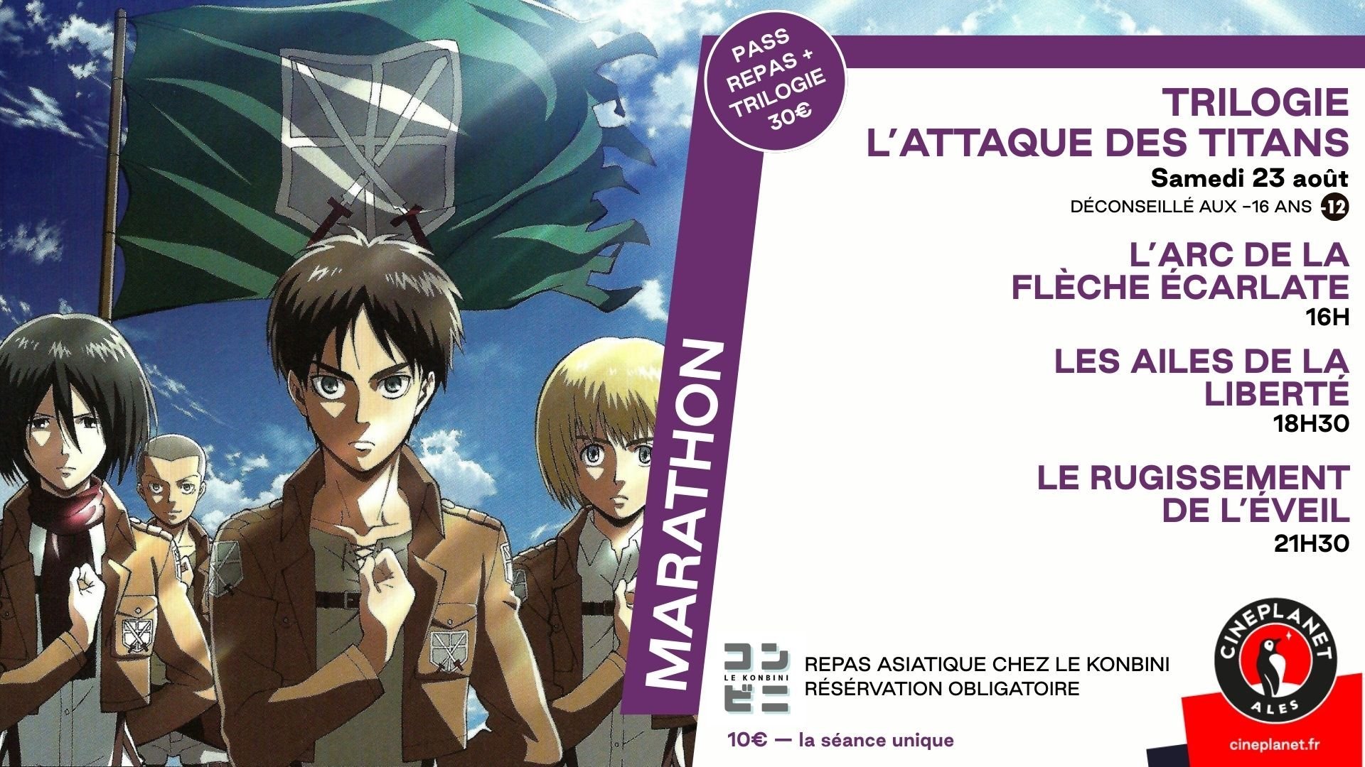 Marathon L'Attaque des Titans 