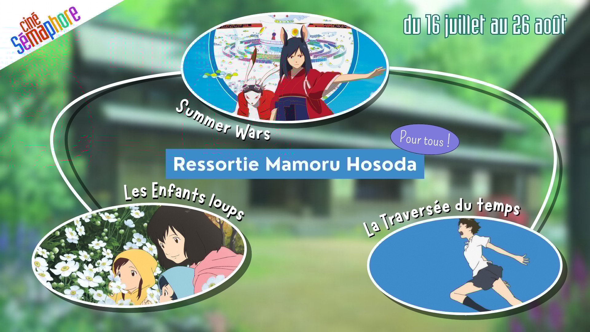 Ressortie Mamoru Hosoda