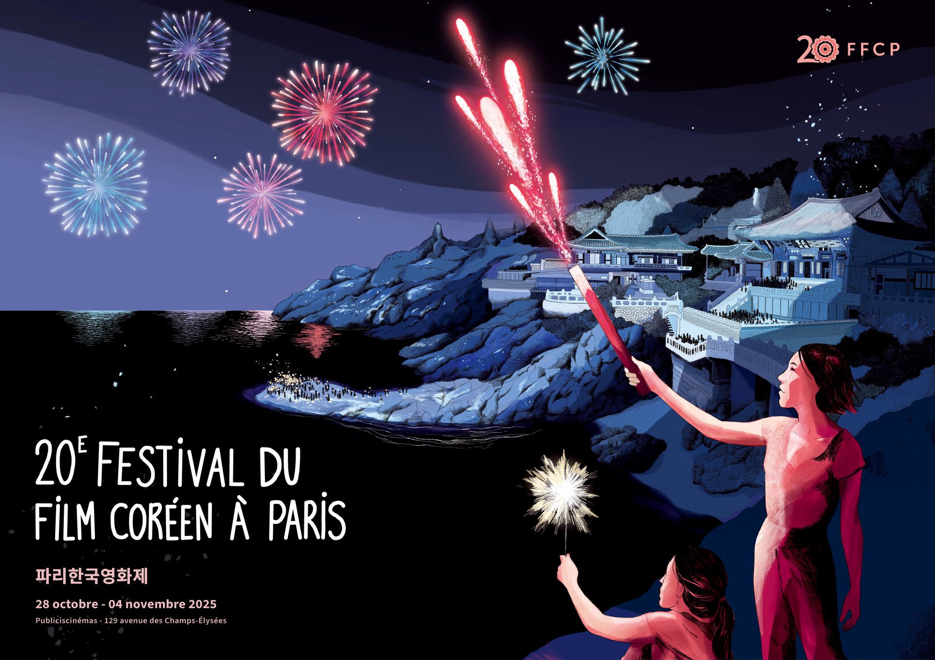 affiche FFCP format paysage