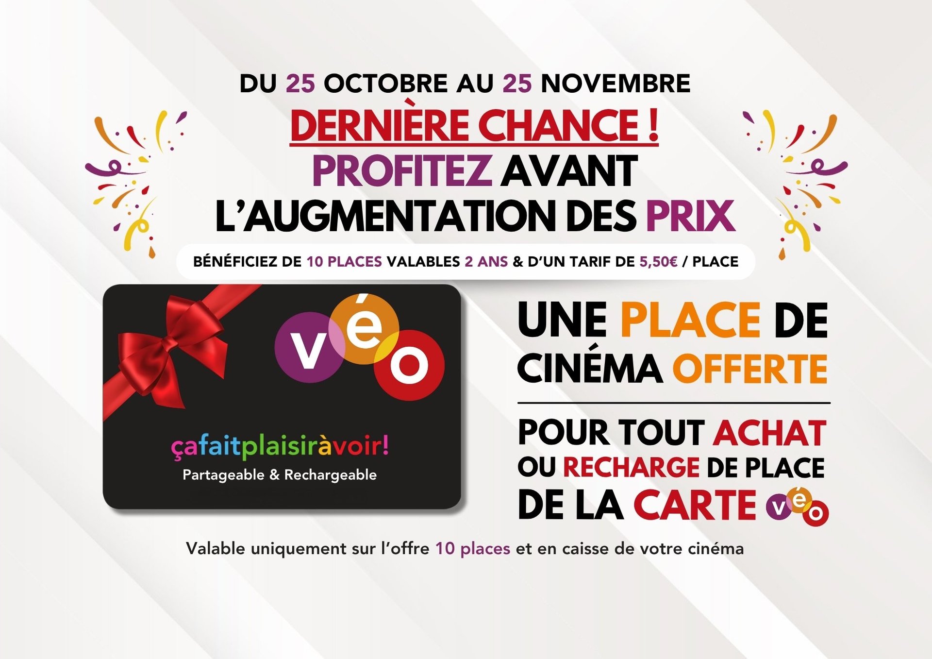 Carte Abonnement - Offre spéciale du 25/10 au 25/11 2025