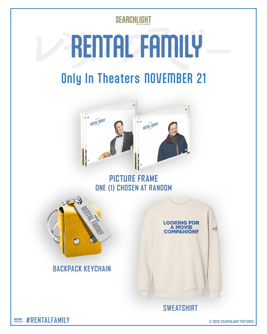 RENTAL FAMILY Sweepstakes