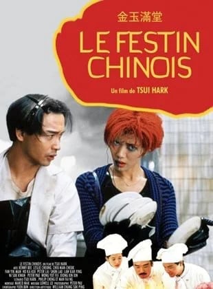 Le Festin Chinois