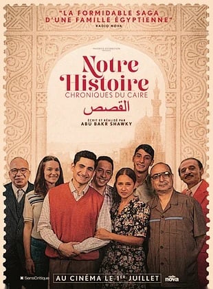 affiche Notre histoire chroniques du Caire