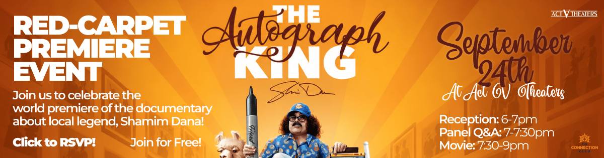 Autograph King Red Carpet Premiere Banner