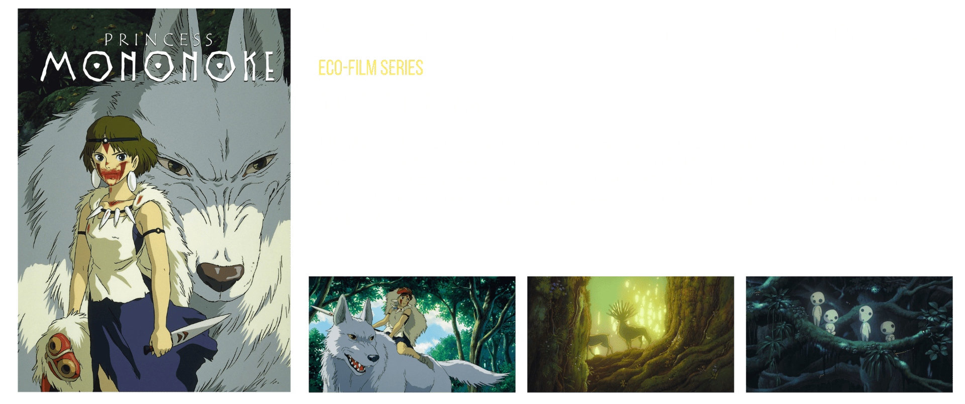 Princess Mononoke