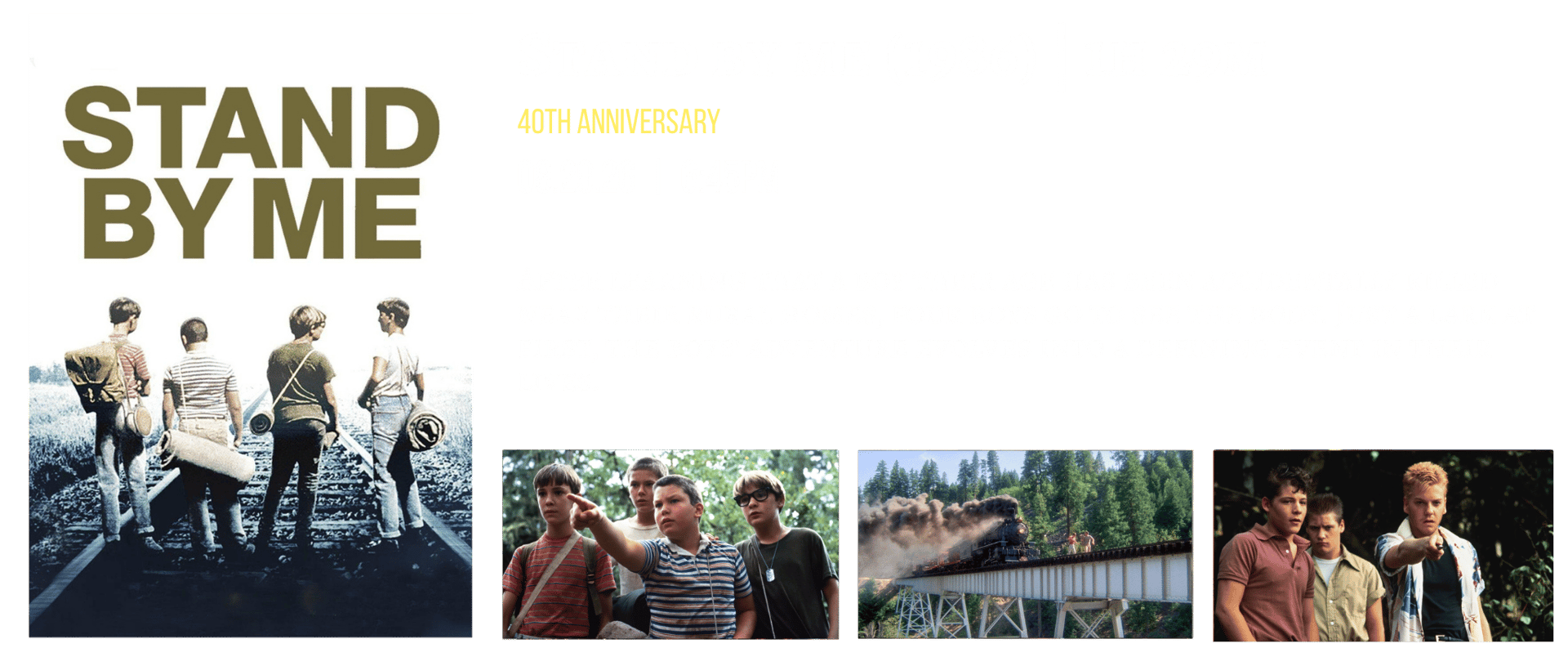 Stand By Me