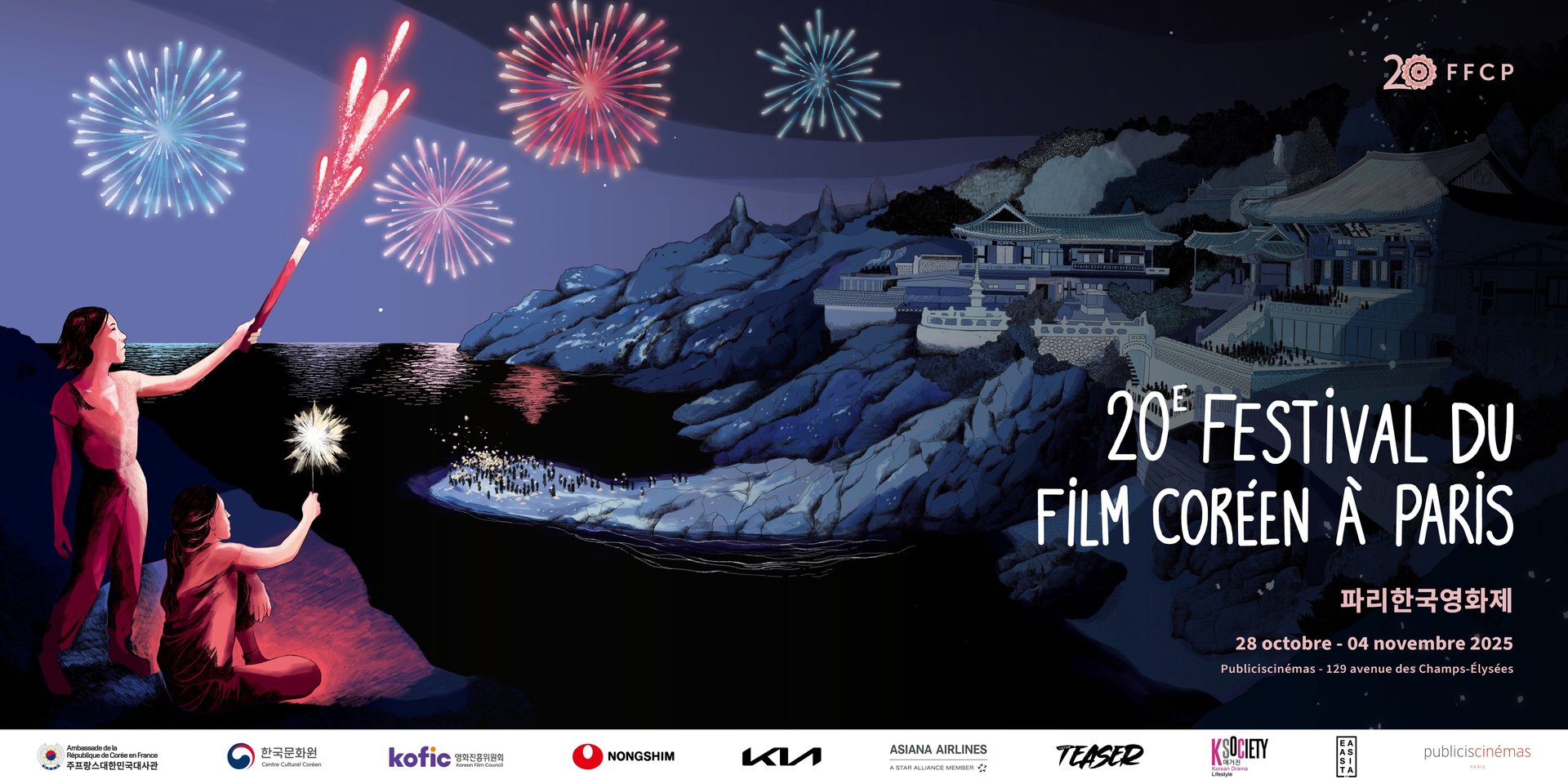 affiche FFCP format paysage