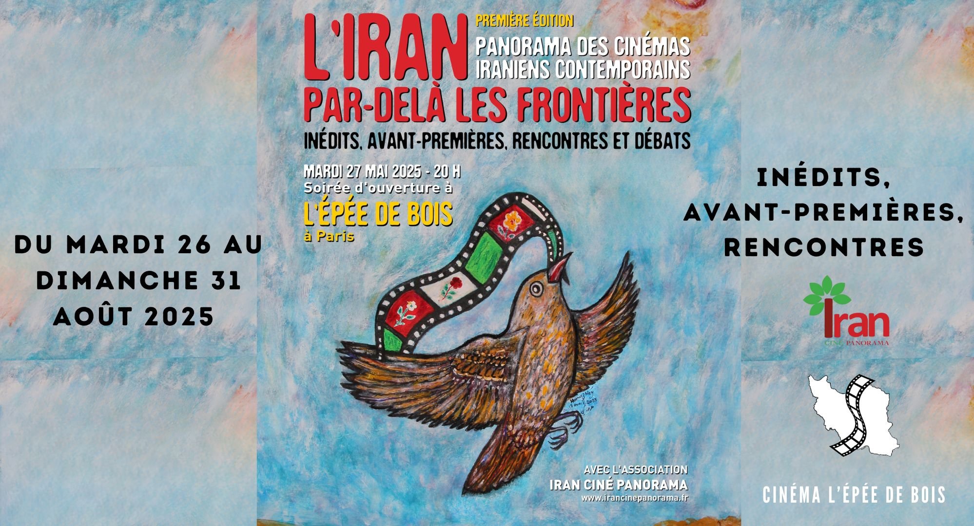 Festival L'Iran par-delà les frontières