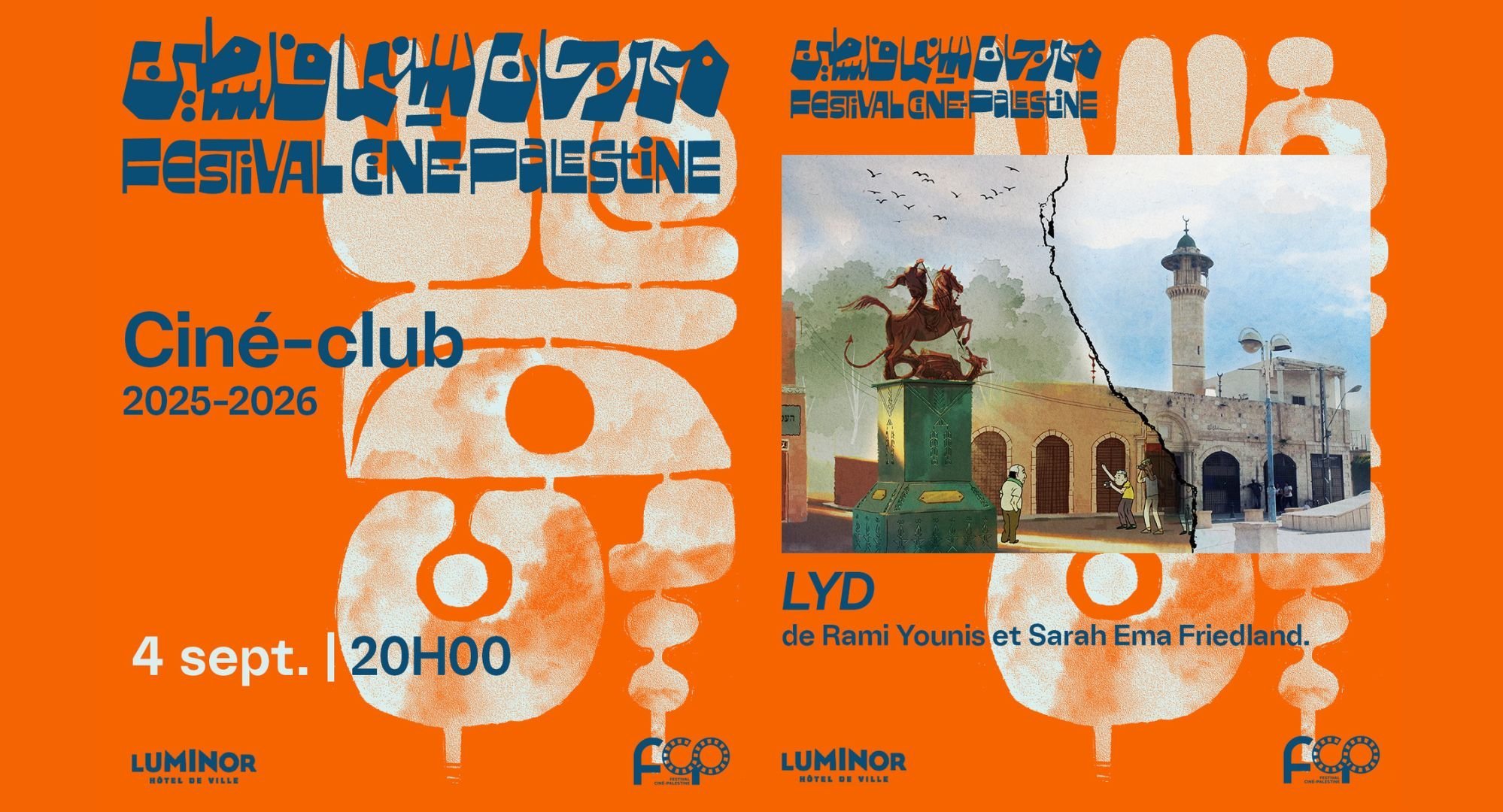 Projection Lyd de Rami Younis et Sarah Ema Friedland - Festival Ciné-Palestine