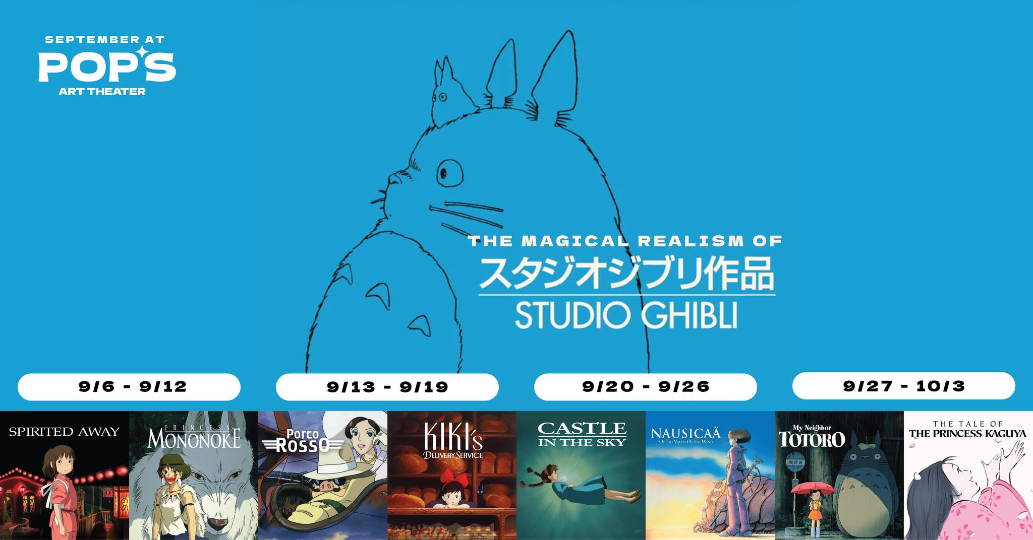 September Film Series: The Magical Realism of Studio Ghibli