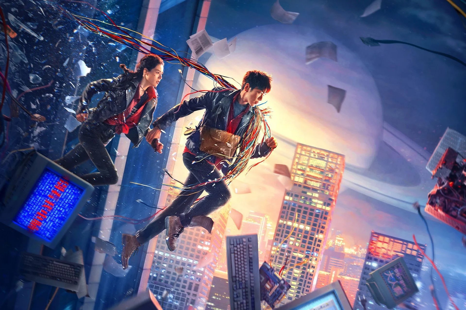 6 mars à 21h : Escape From the 21st Century