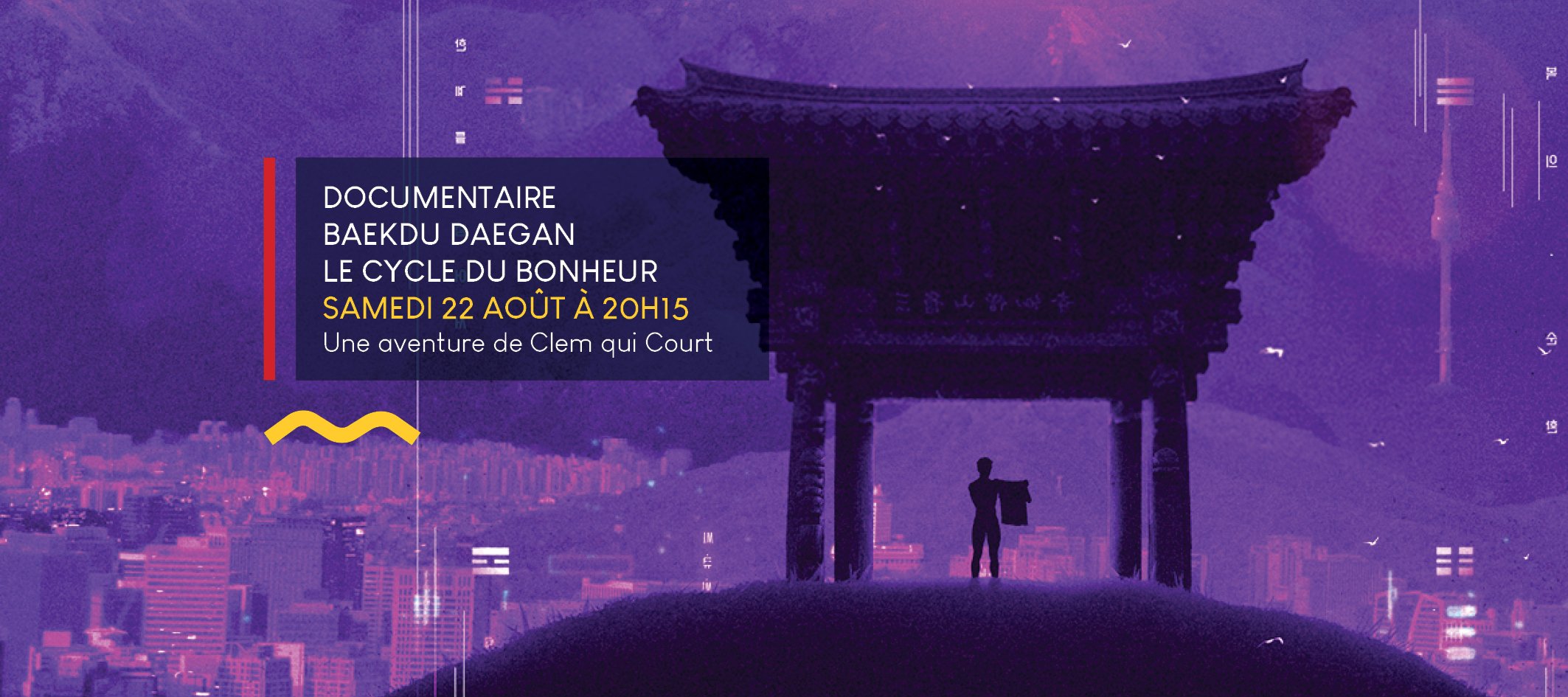 Baekdu Daegan : Le cycle du bonheur