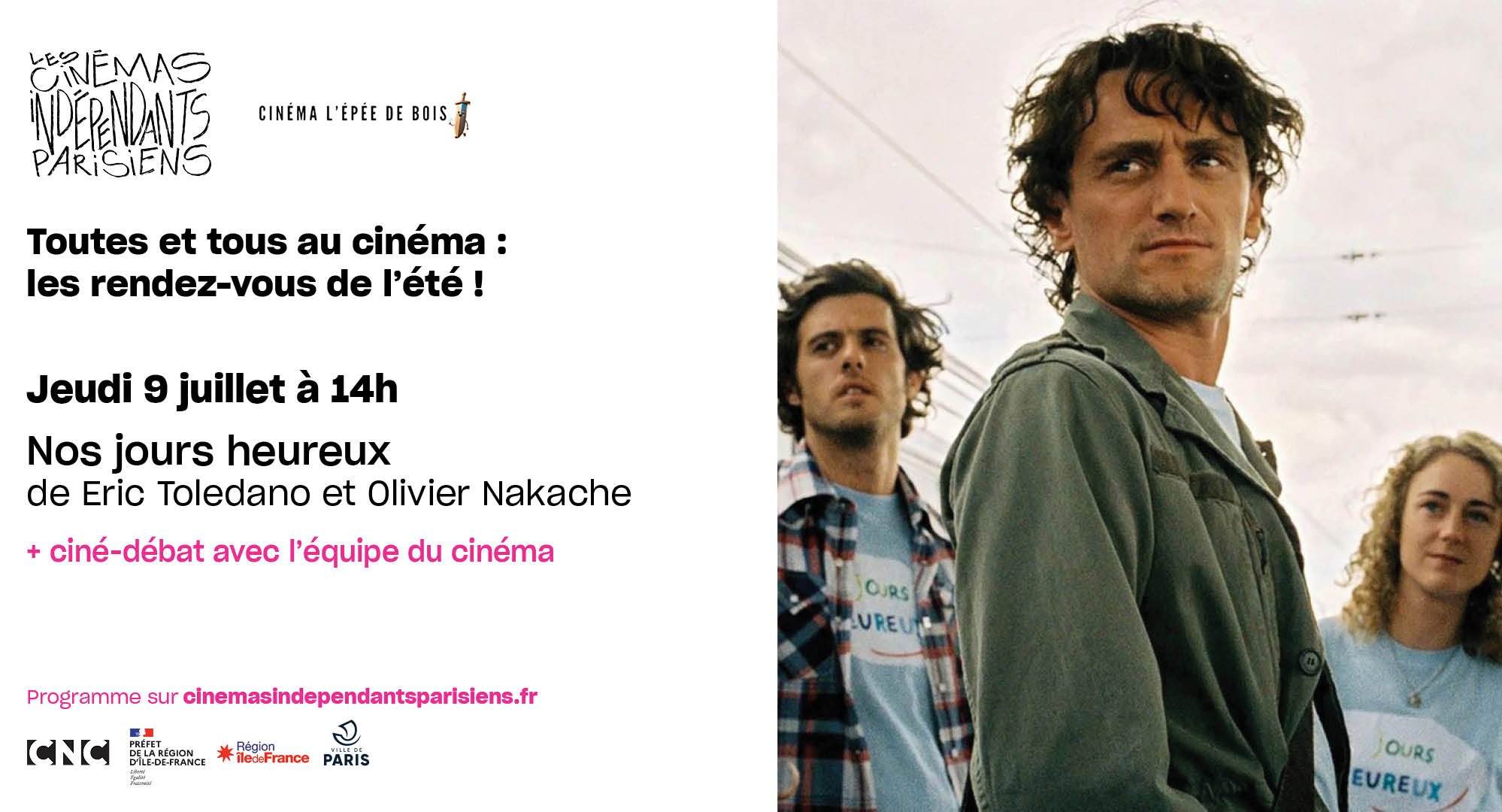Toutes et tous au ciné !
