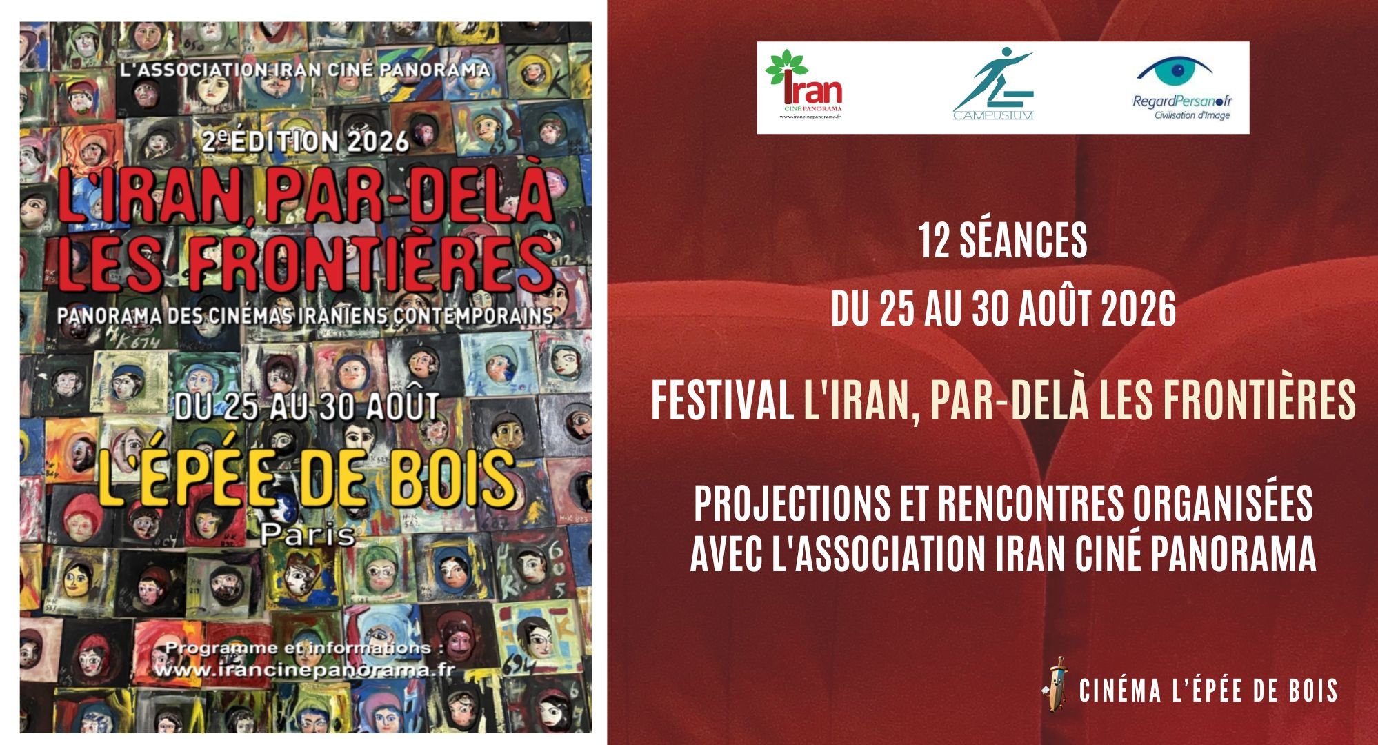 Festival L'Iran, par-delà les frontières