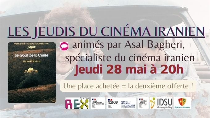 Le goût de la cerise