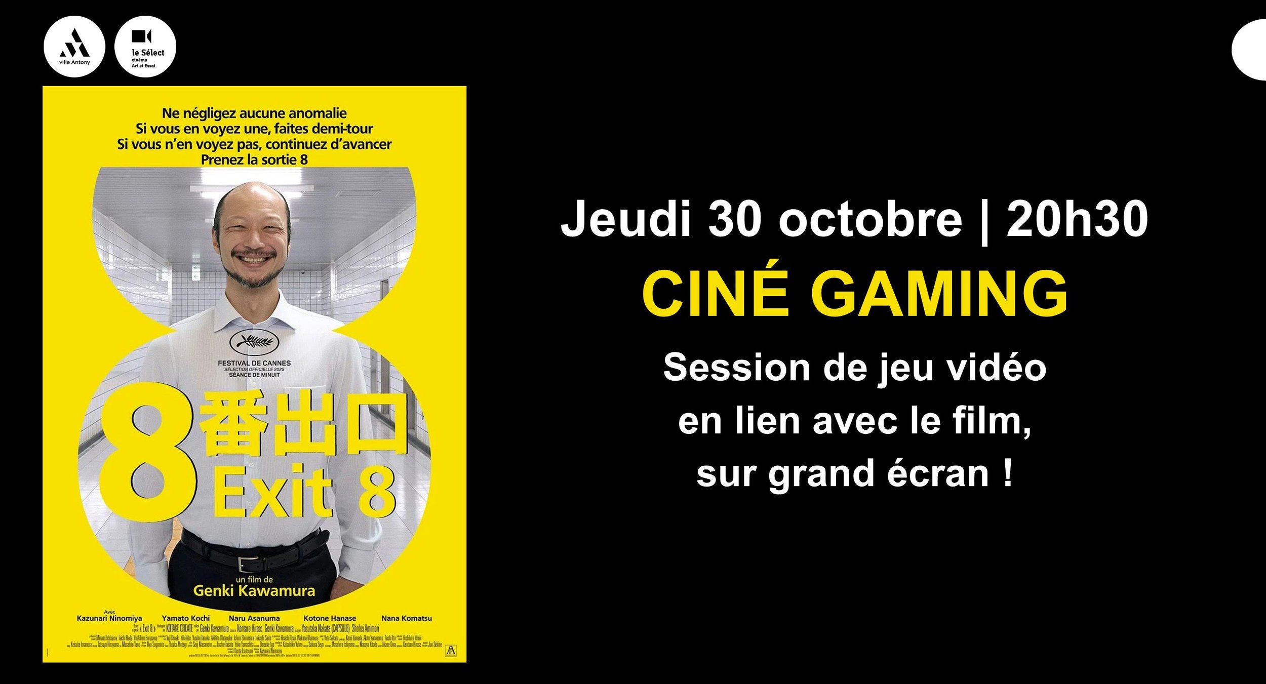 Ciné-gaming EXIT 8