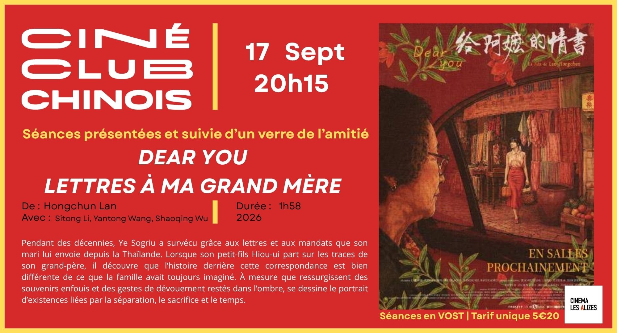 Ciné club Chinois