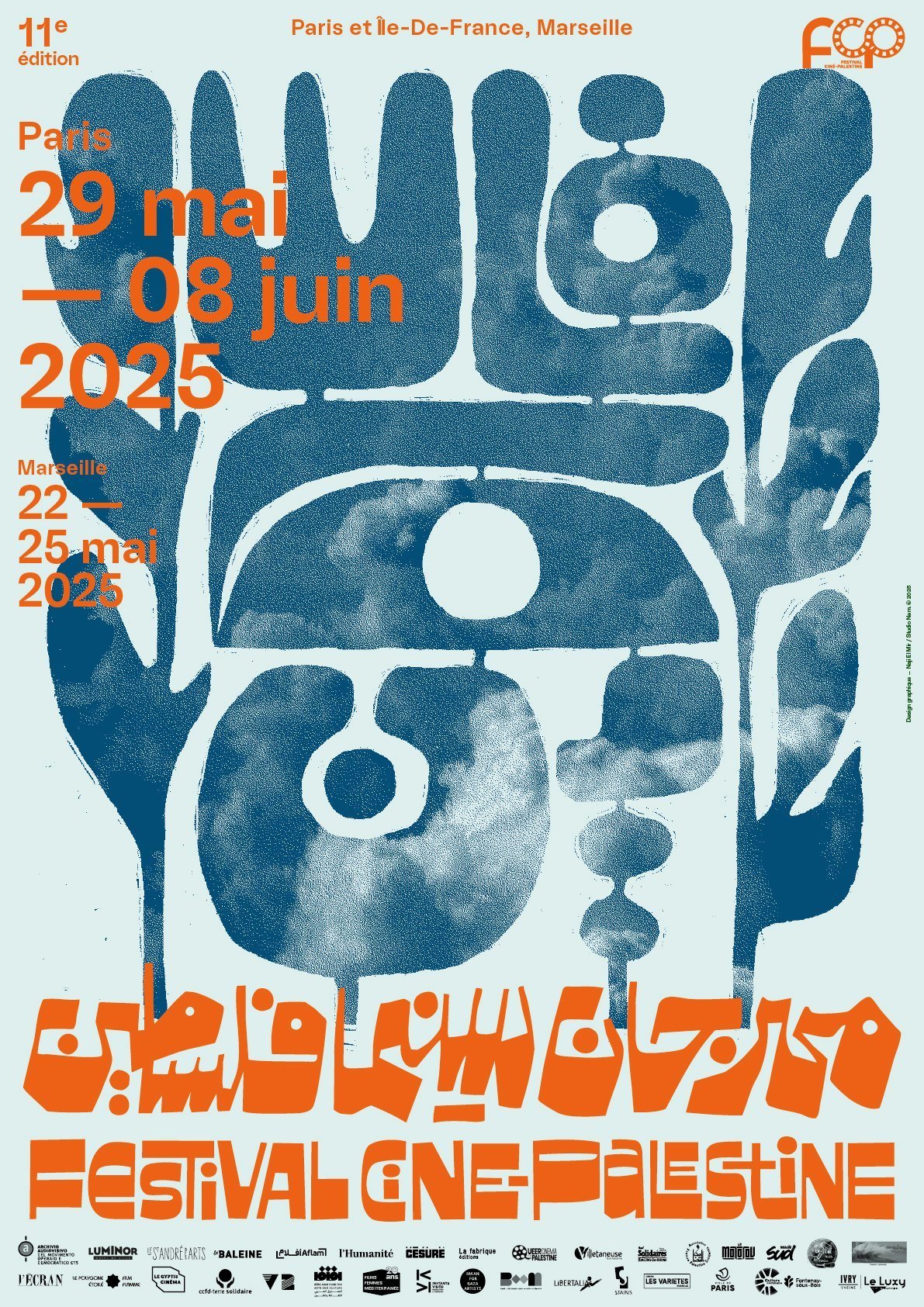 Festival Ciné Palestine : Séance d'ouverture