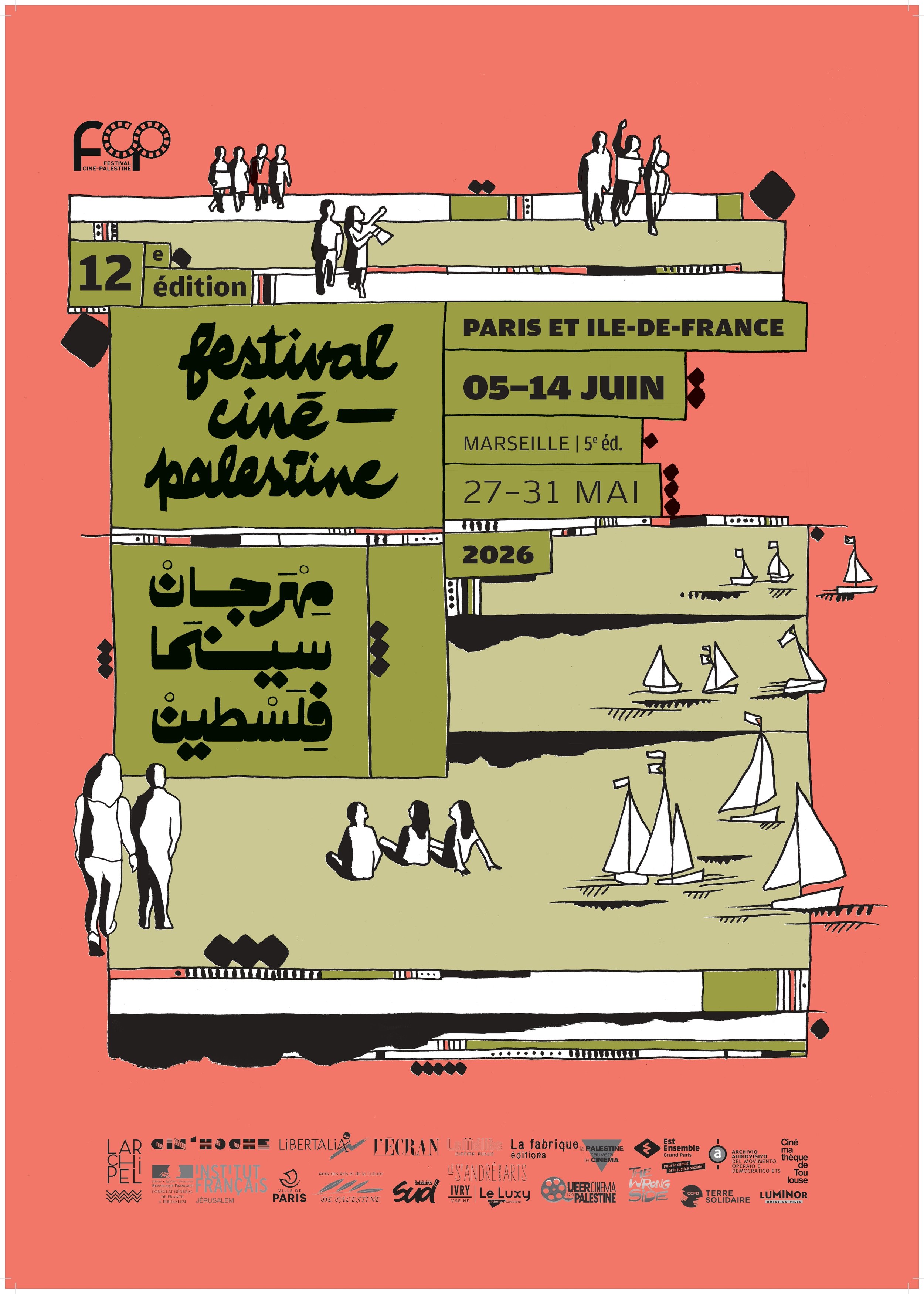 Festival Ciné-Palestine
