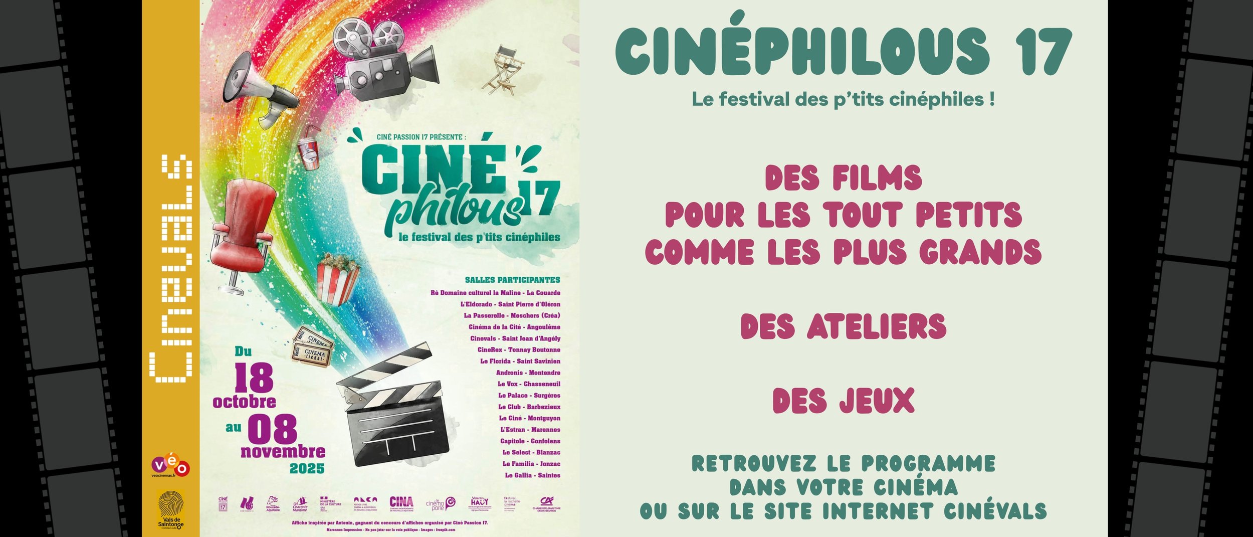 FESTIVAL CINE PHILOUS 17