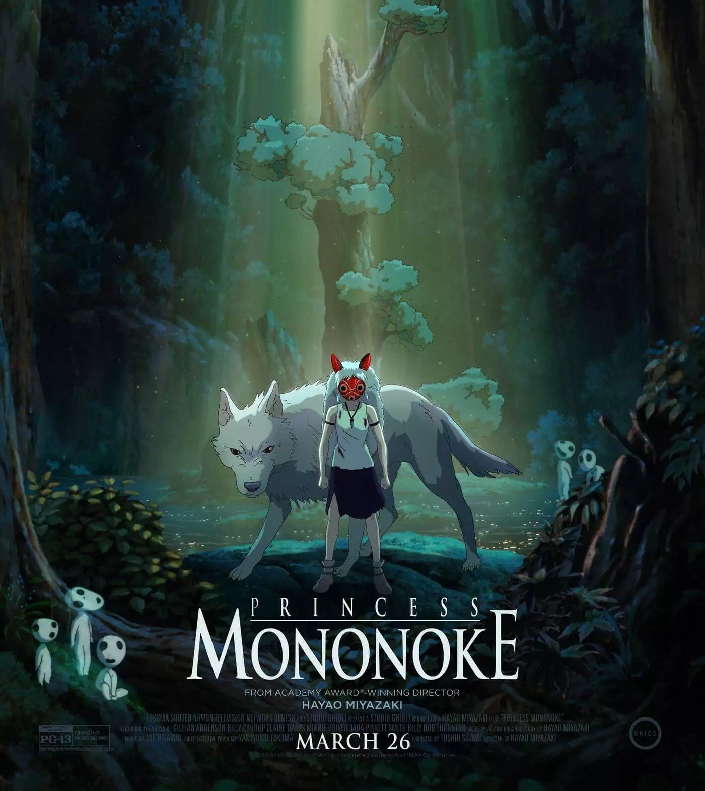 Princesse Mononoké