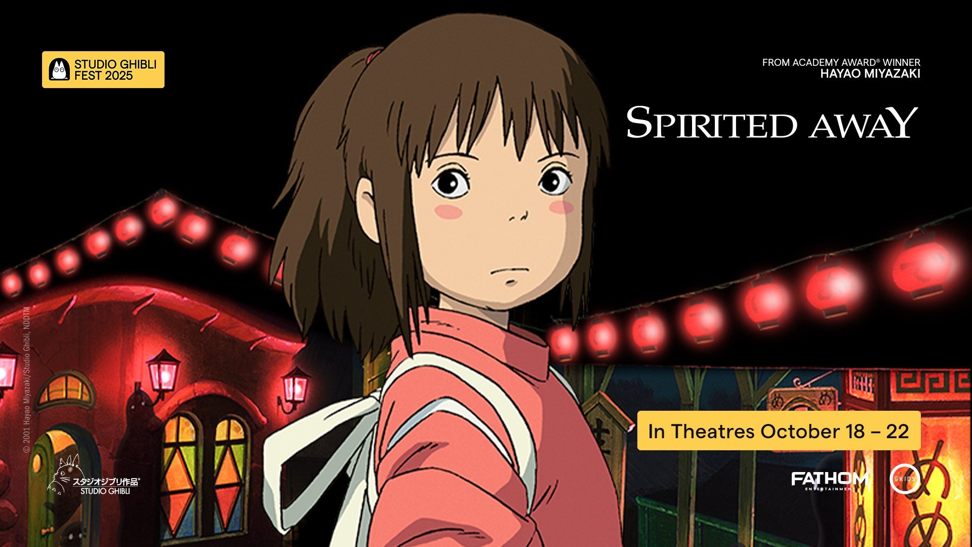 Spirited Away 