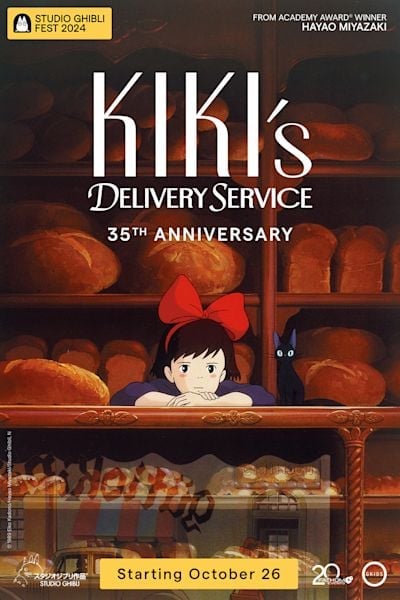 Kiki's Delivery Service 35th Anniversary - Studio Ghibli Fest 2024
