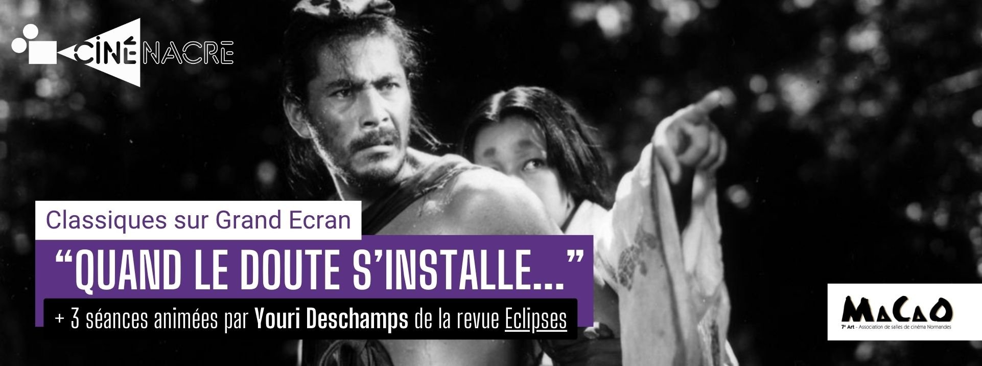 Classiques sur Grand Ecran - Cycle "Quand le doute s'installe..." (sept - déc 2025)