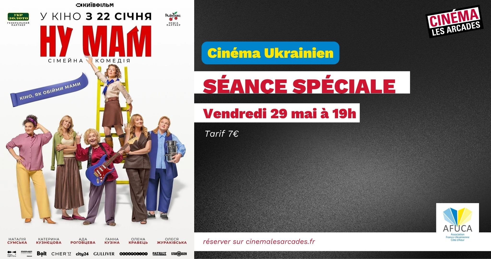 Cinéma Ukrainien - Oh maman !