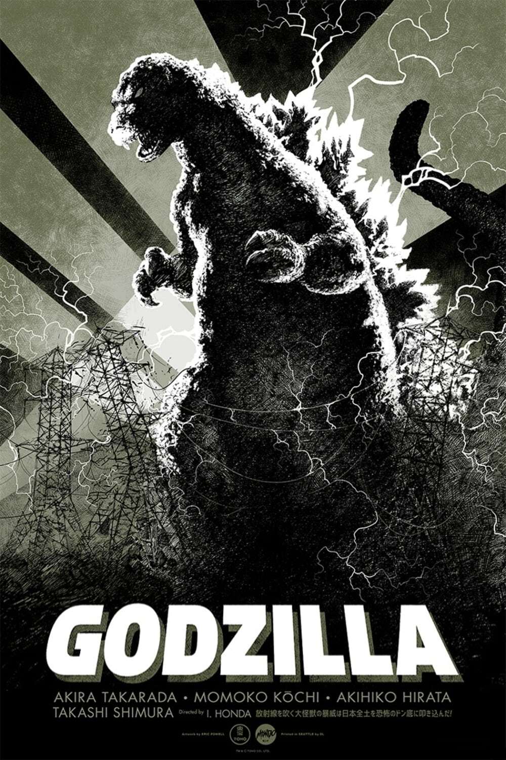 Godzilla (Gojira) (1954)