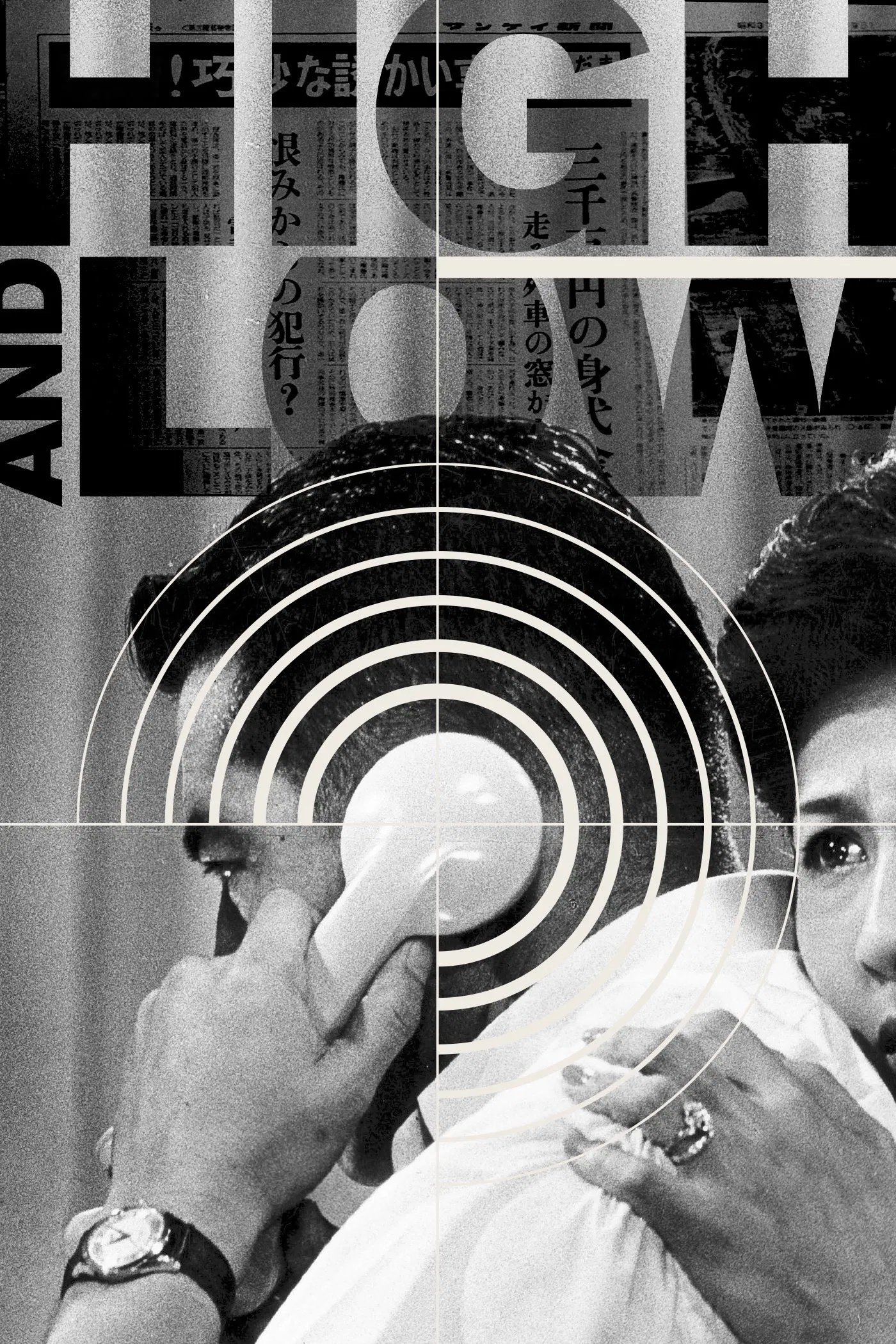 High and Low - 4K Restoration