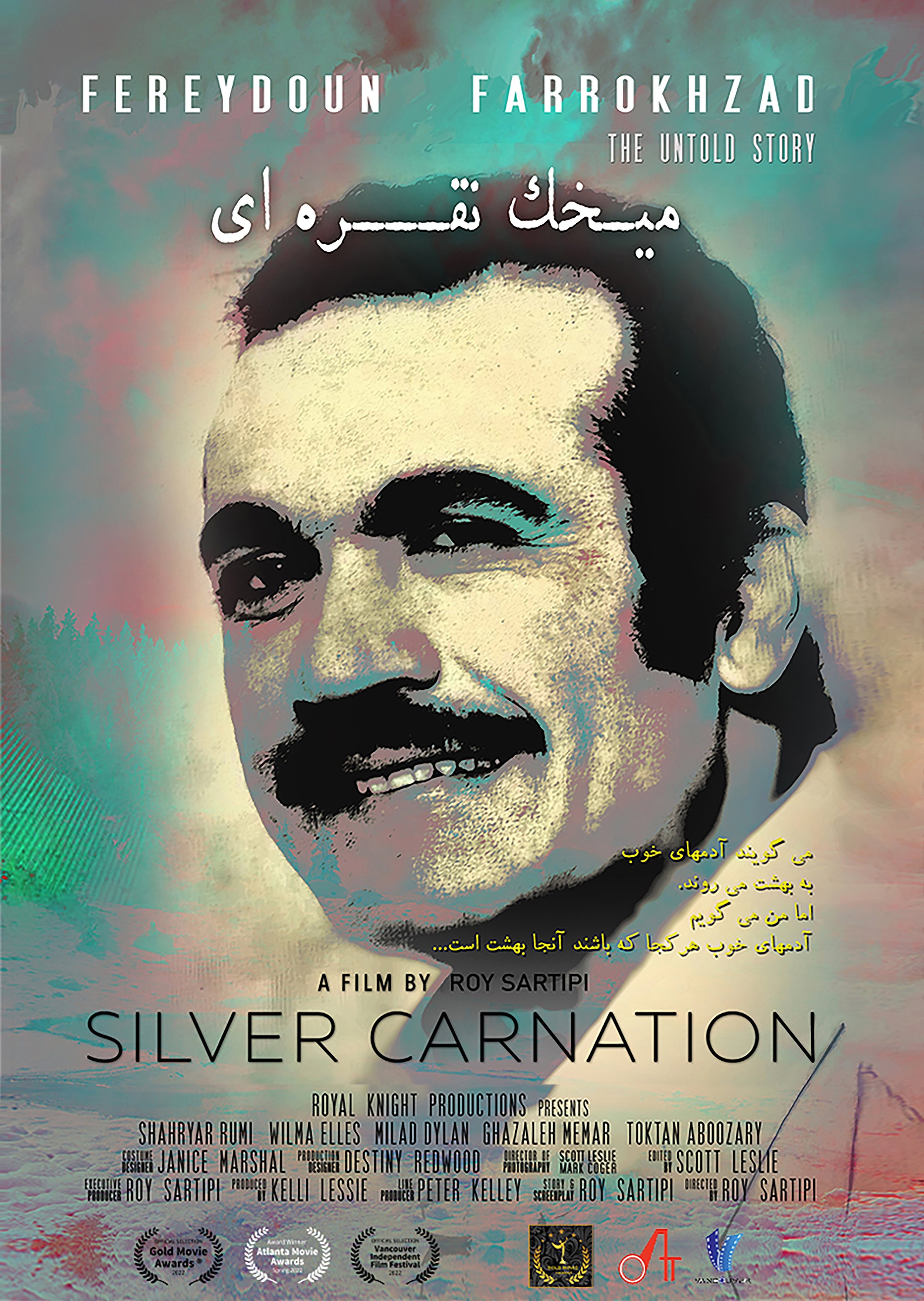 Silver Carnation - August 10 at 4:30 pm