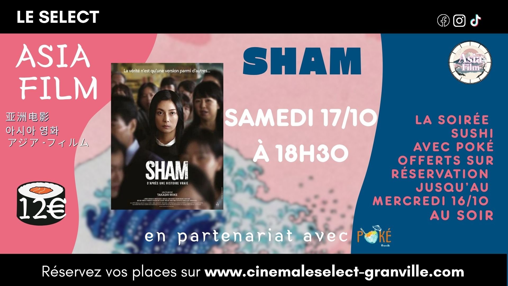 ASIA FILM: SHAM