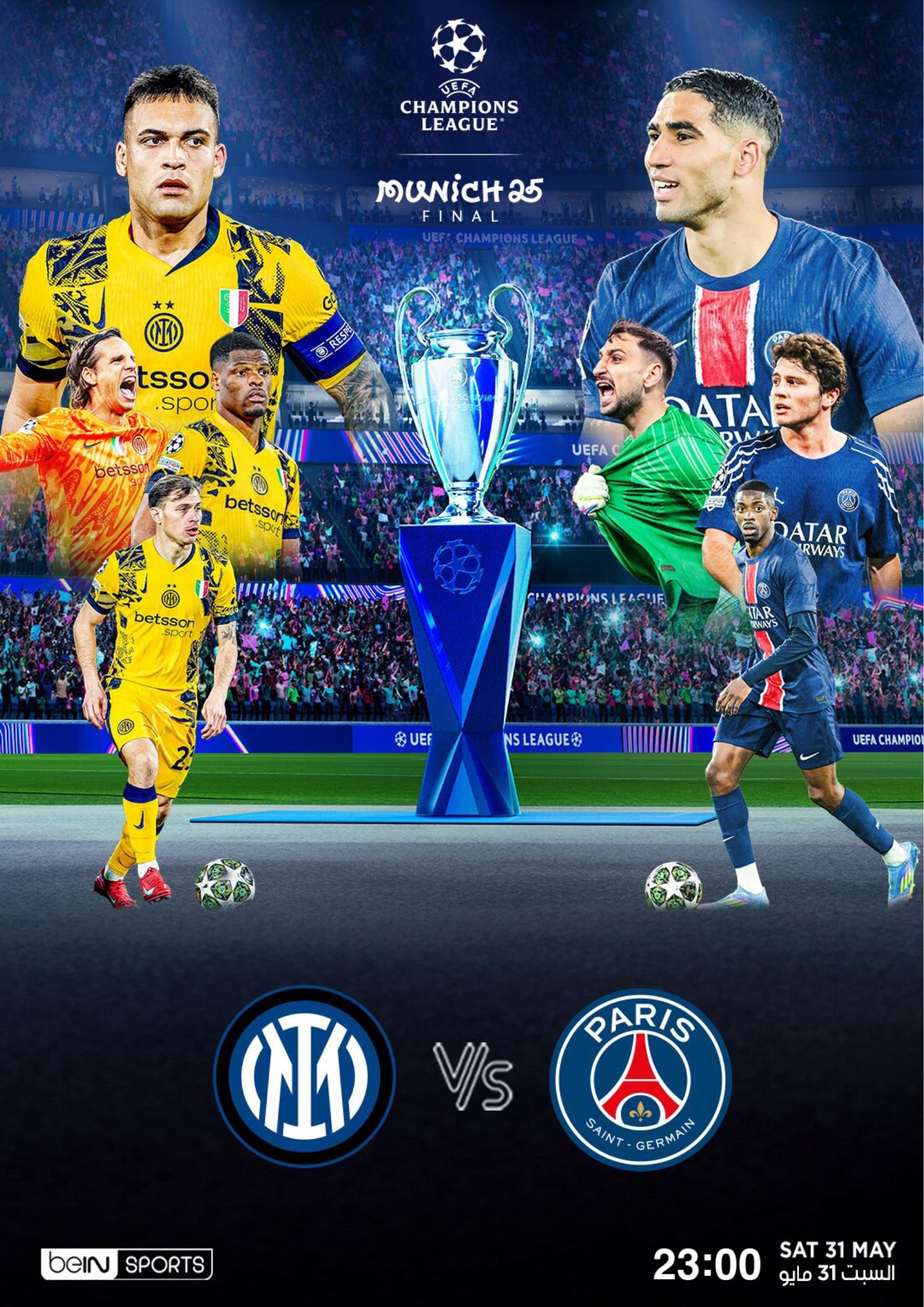 UEFA 2025 Final: PSG Vs. Inter Milan