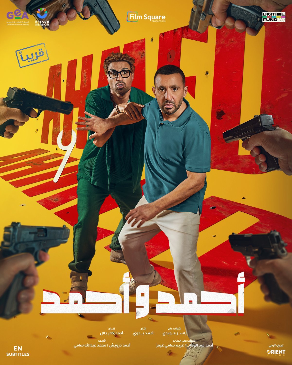Ahmed W Ahmed