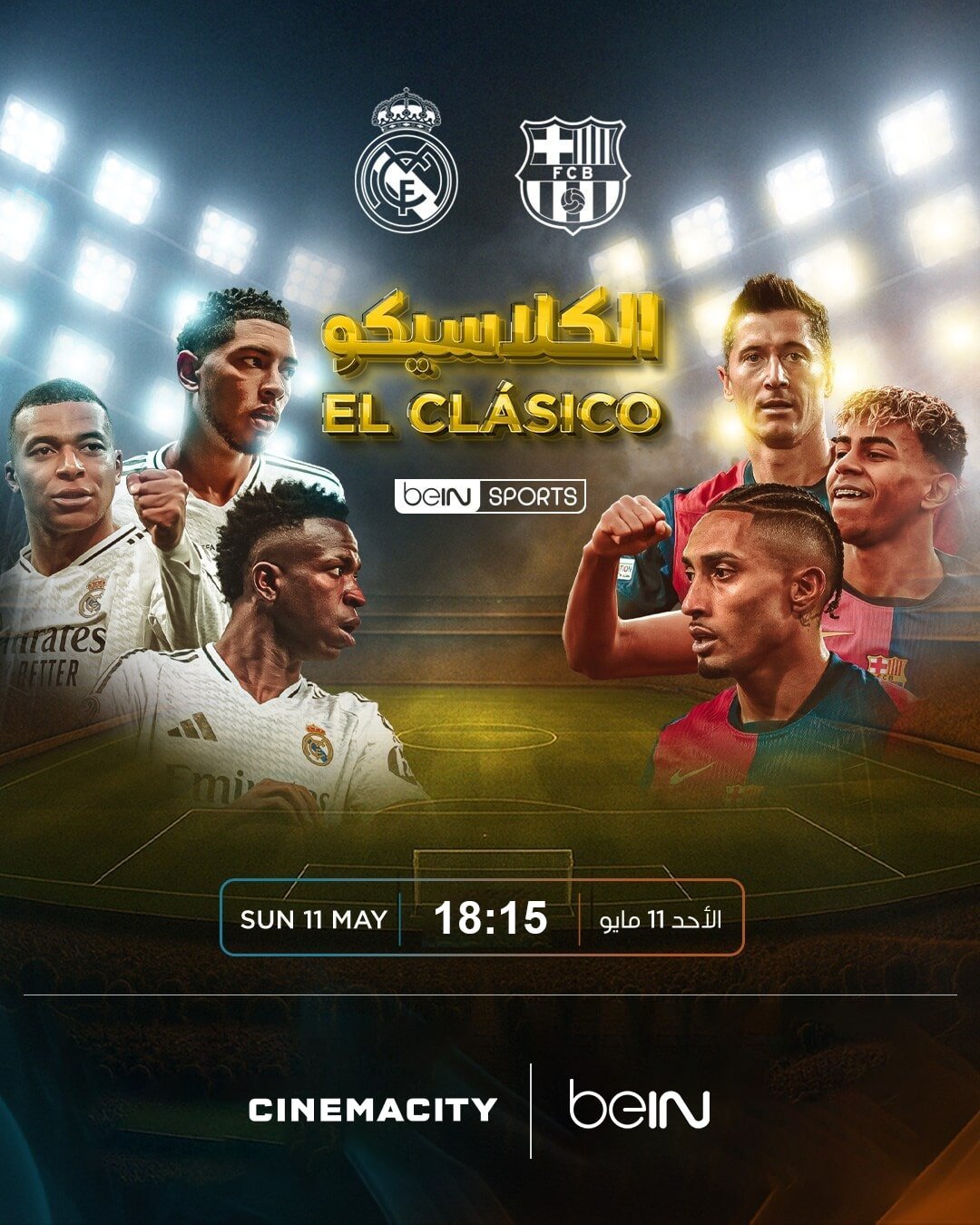 LA LIGA 2025: BARCELONA VS. REAL MADRID