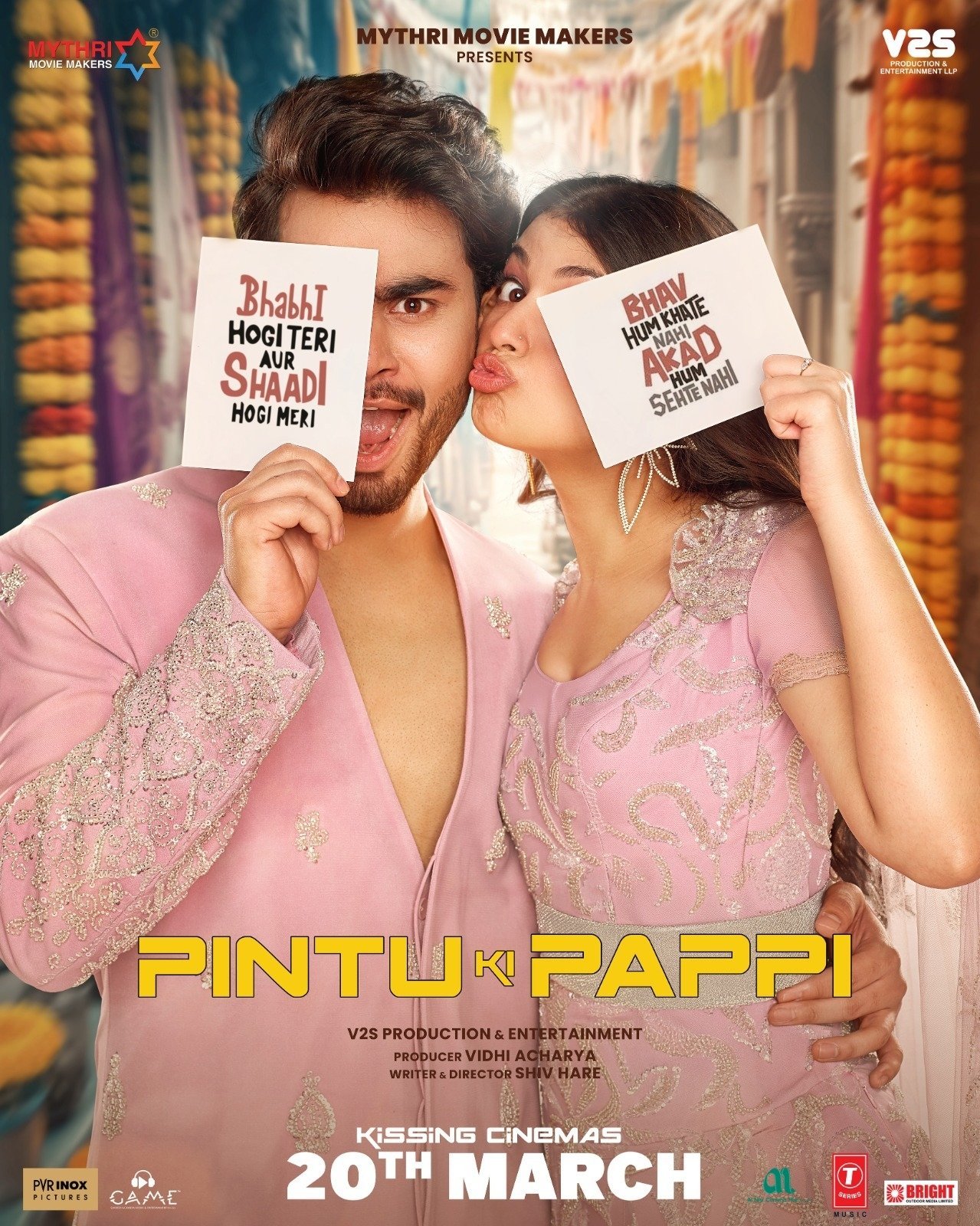 Pintu Ki Pappi