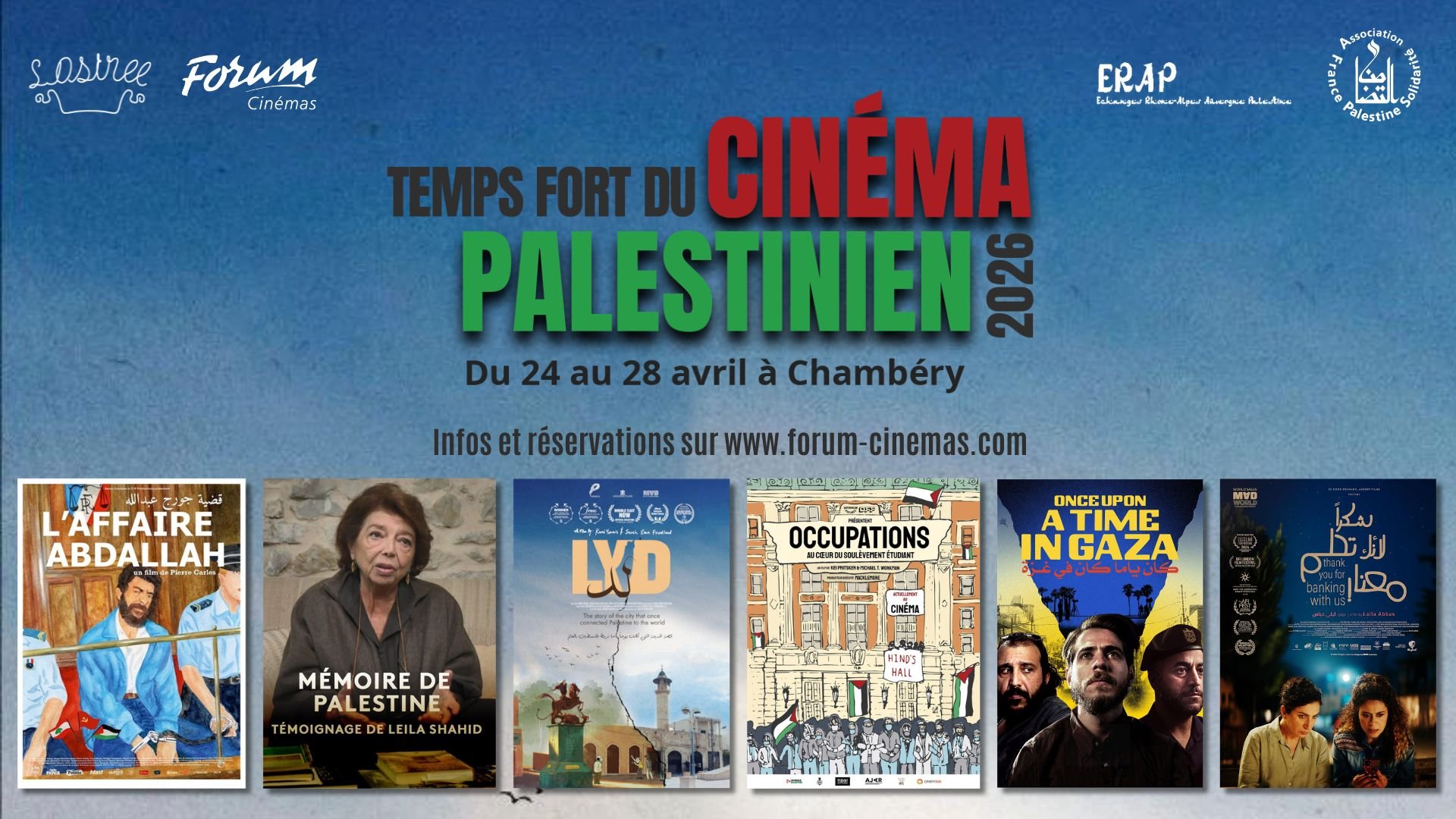 Temps fort du cinéma palestinien 2026
