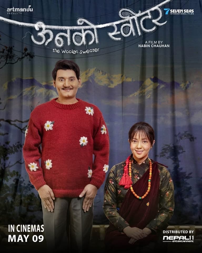 Oon Ko Sweater - The Woolen Sweater