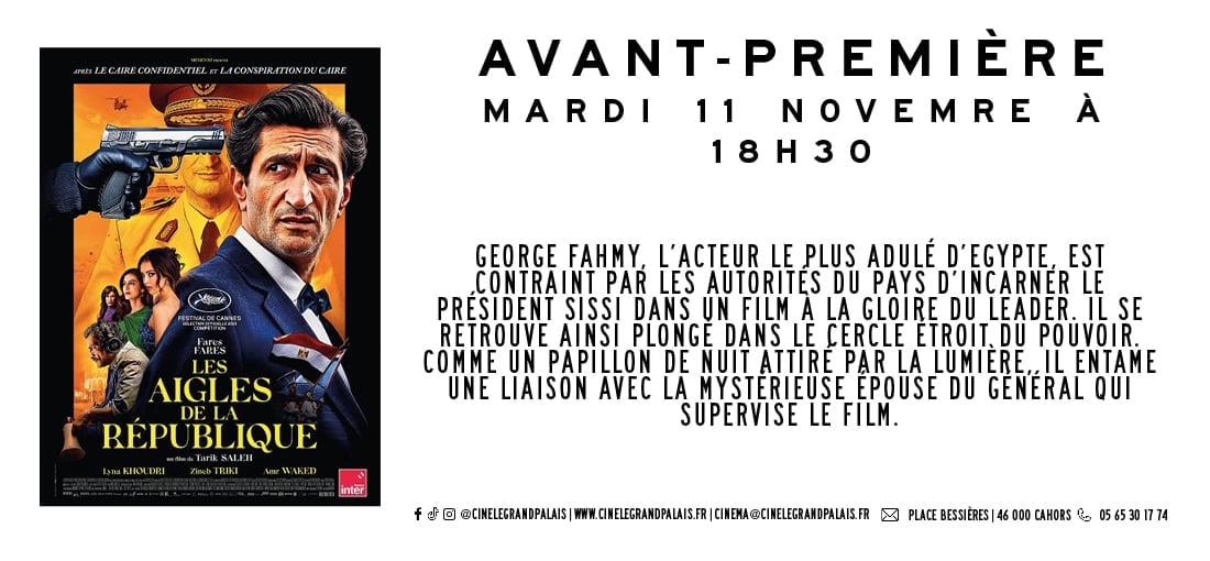 Avant - première 
