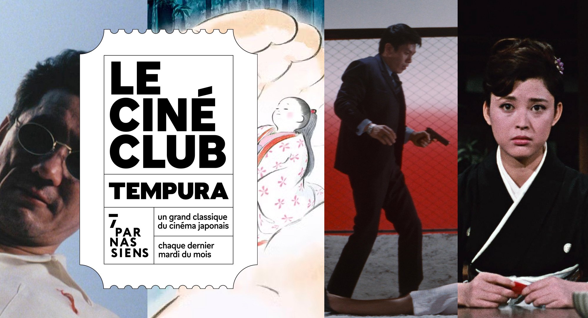 Ciné-club Tempura