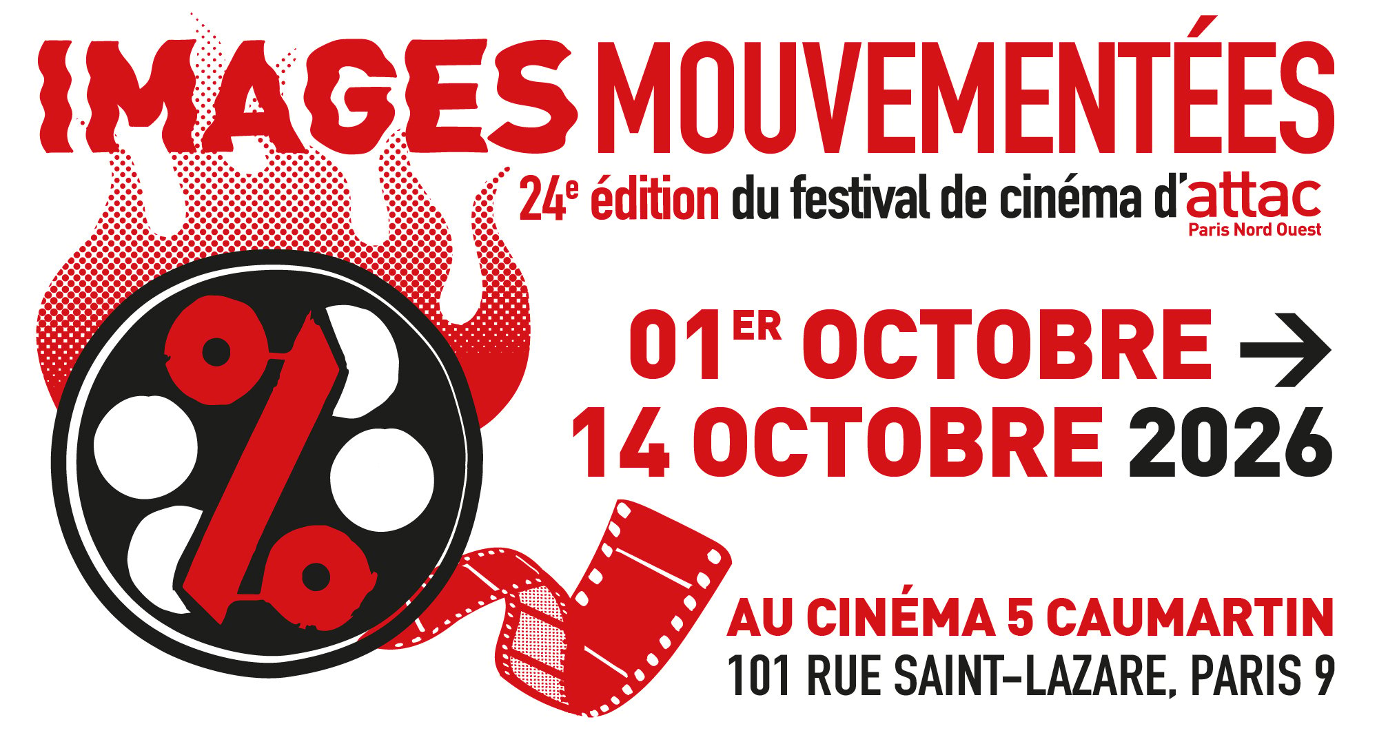 Images mouvementées