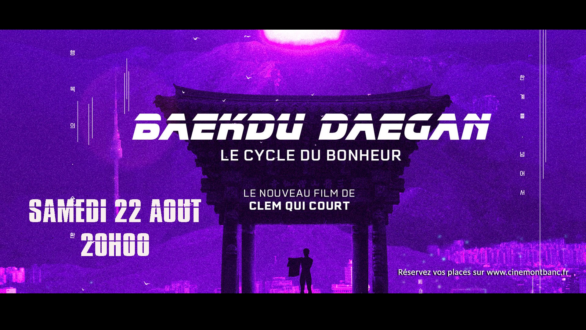 Baekdu Daegan