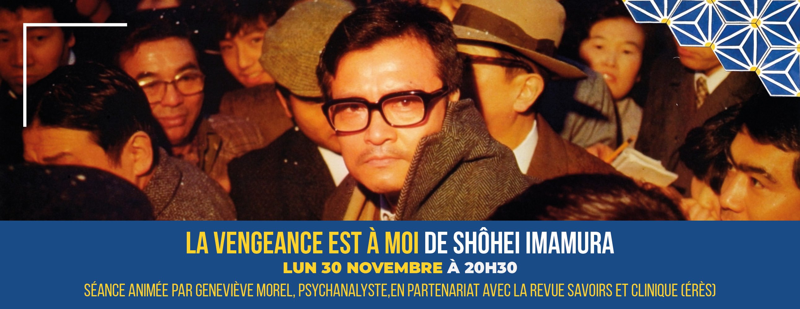 LA VENGEANCE EST A MOI
