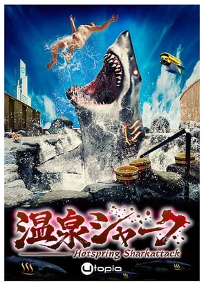 Hot Spring Shark Attack